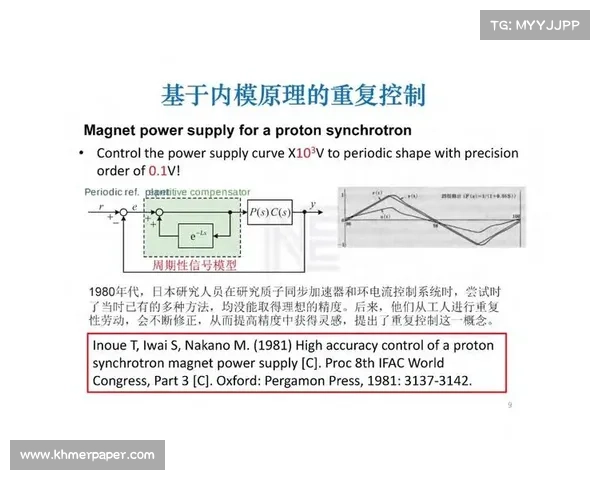 基于位定分析的现代电子系统设计与优化方法研究 基于位定分析的现代电子系统设计与优化方法研究