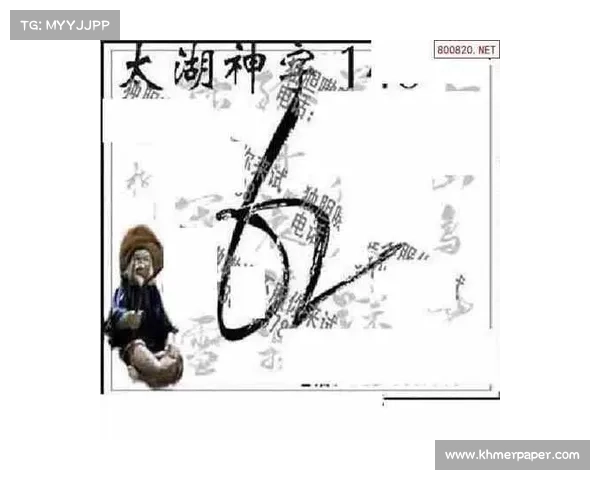怪字神贴揭秘:探索网络文化中的奇异符号与文字背后的深层含义 怪字神贴揭秘:探索网络文化中的奇异符号与文字背后的深层含义